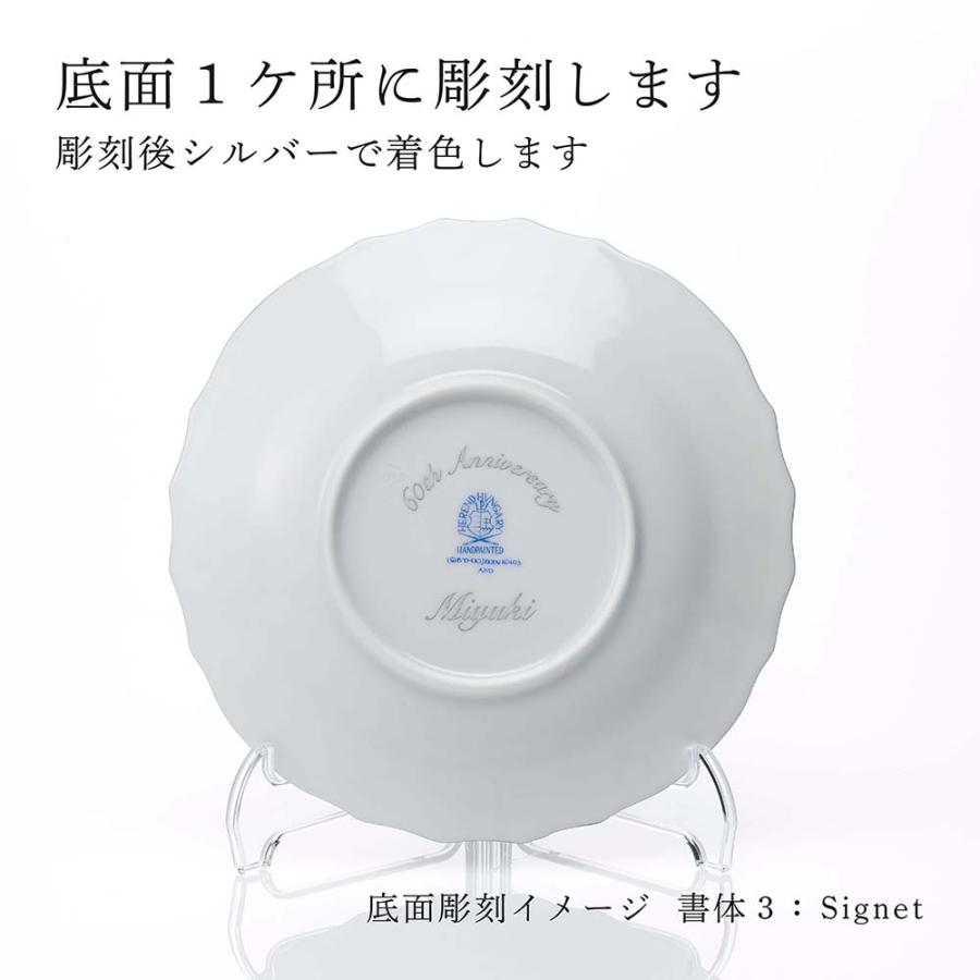 HEREND ヘレンド イヤーズ プレート へび 名入れ代込 名入れ ギフト お祝 誕生日 還暦 受賞 刻印 開店祝 周年 巳年 蛇 ヘビ 干支 高級 縁起物 飾り皿 2025年 | ヘレンド | 01