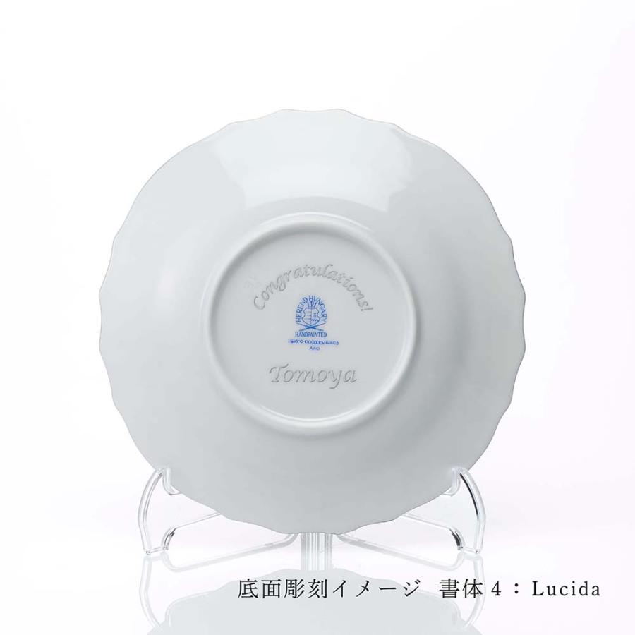 HEREND ヘレンド イヤーズ プレート へび 名入れ代込 名入れ ギフト お祝 誕生日 還暦 受賞 刻印 開店祝 周年 巳年 蛇 ヘビ 干支 高級 縁起物 飾り皿 2025年 | ヘレンド | 02