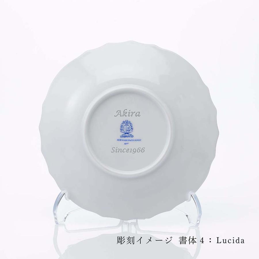 HEREND ヘレンド イヤーズ プレート うま 名入れ彫刻代込み 名入れ プレゼント ギフト 正規品 名前入り 刻印 2026年 誕生日 還暦祝い 法人 記念品 皿 馬 干支 | ヘレンド | 02