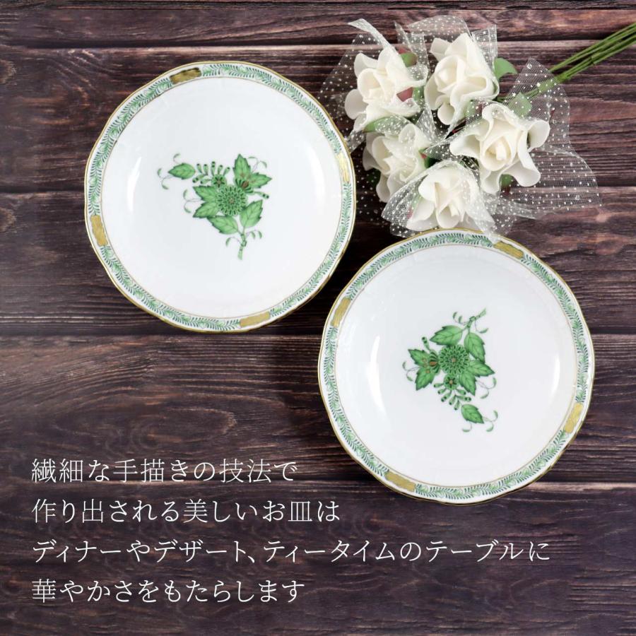 ヘレンド HEREND アポニーグリーン フルーツボール ペア 名入れ彫刻代込み 名入れ 名前 彫刻 刻印 記念日 プレゼント 結婚祝い 結婚記念日 記念品 | ヘレンド | 03