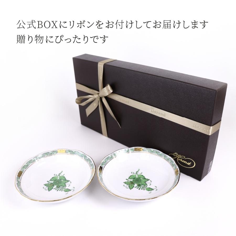 ヘレンド HEREND アポニーグリーン フルーツボール ペア 名入れ彫刻代込み 名入れ 名前 彫刻 刻印 記念日 プレゼント 結婚祝い 結婚記念日 記念品 | ヘレンド | 04