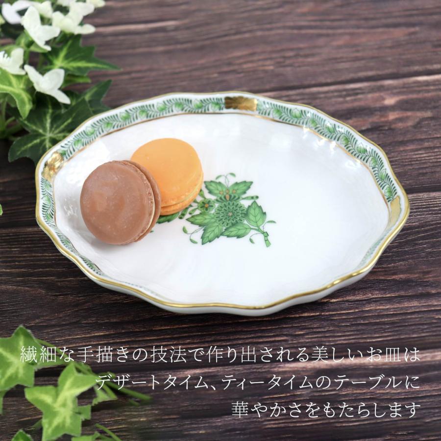 ヘレンド HERENDアポニーグリーン オーバル楕円形プレート皿２枚セット アポニー・グリーン] オーバルディッシュ