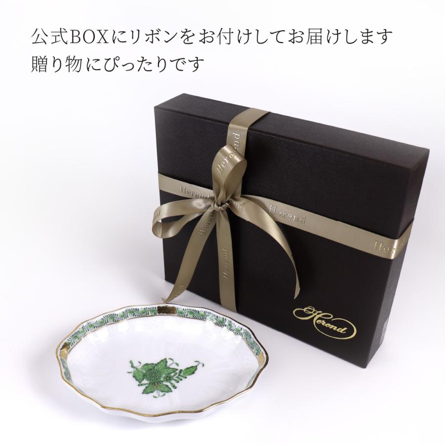 ヘレンド HEREND アポニーグリーン スイートディッシュ 名入れ彫刻代込み 名入れ 名前 彫刻 刻印 記念日 プレゼント 誕生日 バースデー クリスマス | ヘレンド | 04