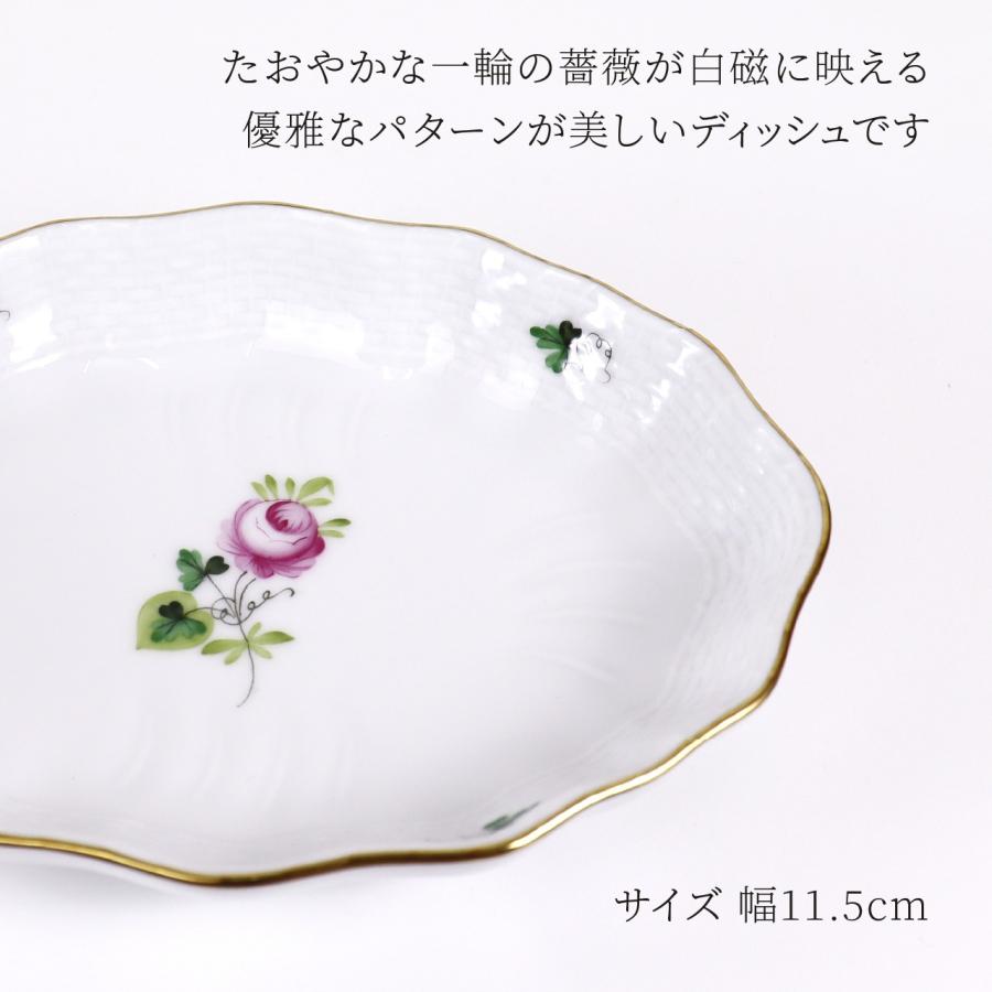 ヘレンド HEREND ウィーンのバラ シンプル スイートディッシュ 名入れ彫刻代込み 名入れ 名前 彫刻 刻印 記念日 プレゼント 誕生日 バースデー | ヘレンド | 02