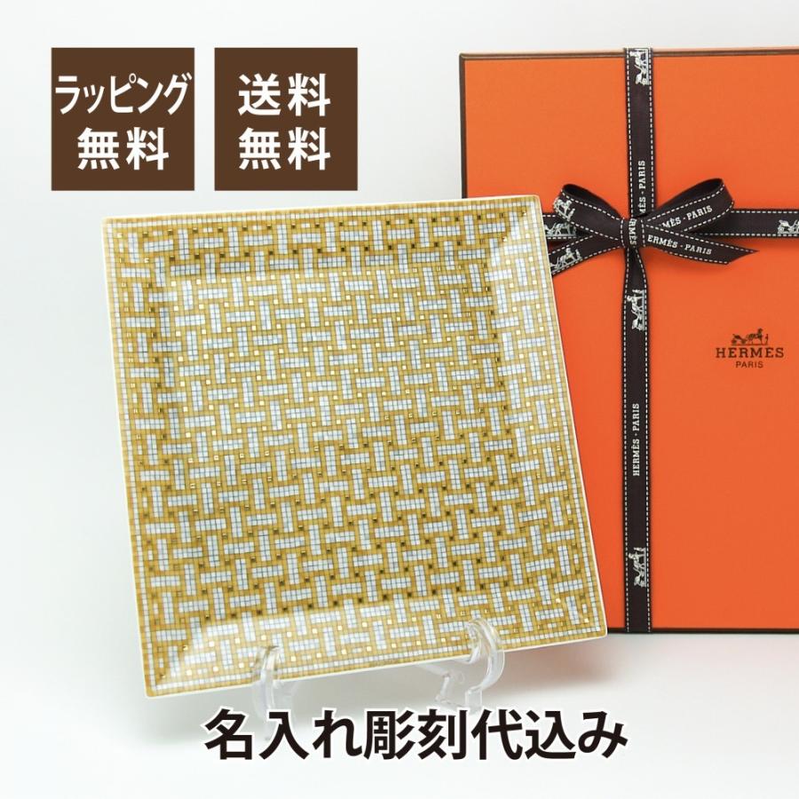 HERMES エルメス モザイク ヴァンキャトル ゴールド プチカレ HERMES エルメス モザイク ヴァンキャトル ゴールド プチカレ