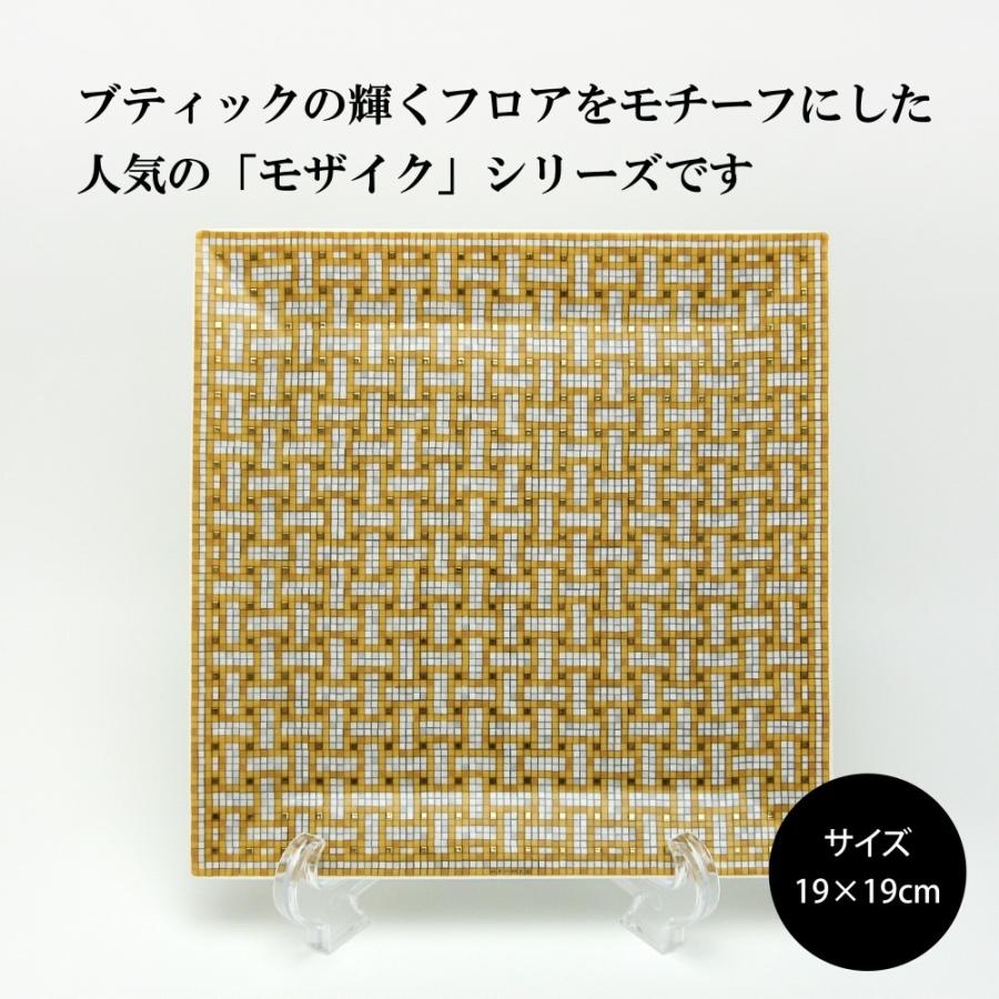 HERMES エルメス モザイク ヴァンキャトル ゴールド プチカレ HERMES エルメス モザイク ヴァンキャトル ゴールド プチカレ