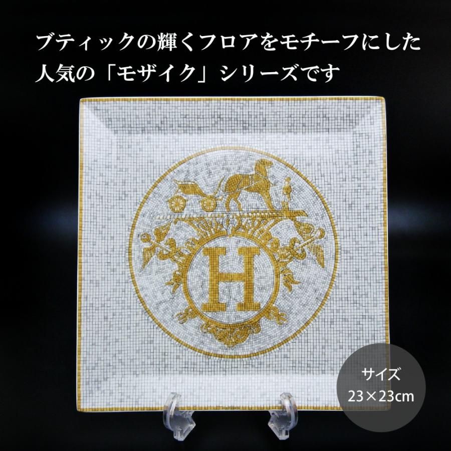 HERMES エルメス モザイク ヴァンキャトル ゴールド プチカレ スクエア