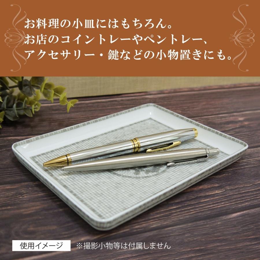 HERMES エルメス モザイク ヴァンキャトル プラチナ スクエアプレート 16×12cm 名入れ彫刻代込み 名入れ ギフト プレゼント 誕生日 記念日 小物入れ 店名｜etchingfactoryhama｜04