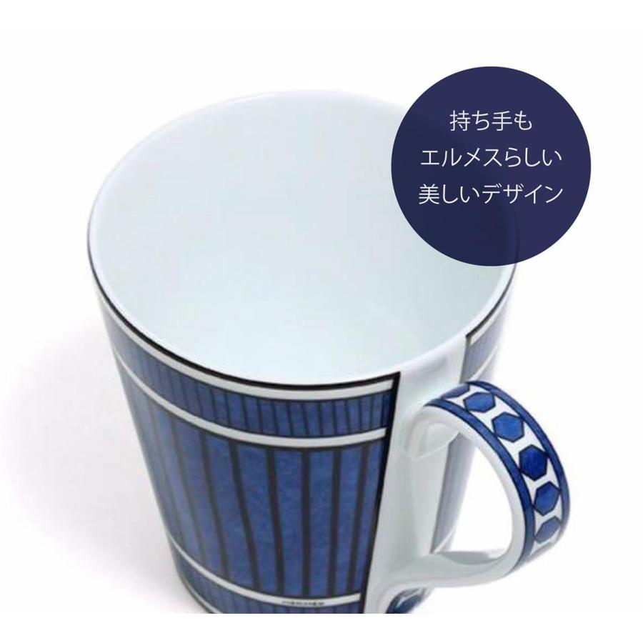 最安値挑戦 Hermes エルメス ブルー ダイユール マグカップ No 2 名入れ彫刻代込み 名入れ ギフト グラス 誕生日 プレゼント 母の日 法人記念品 注目の Www Aproniaperu Com