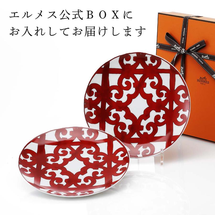 エルメス HERMES ガダルキヴィール デザートプレート 21.5cm ペア 名  