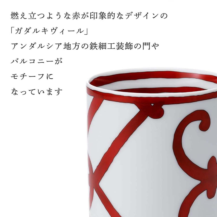HERMES エルメス ガダルキヴィール マグカップ NO.2 名入れ彫刻代込み 