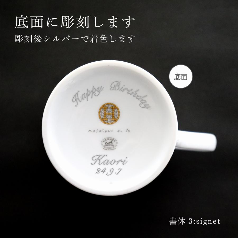 エルメス モザイク ヴァンキャトル プラチナ シュガーボックス ペアマグ セット エルメス モザイク ヴァンキャトル プラチナ シュガーボックス