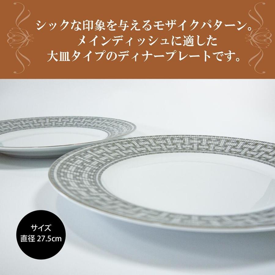 エルメス HERMES モザイク ヴァンキャトル プラチナ 27.5cm アメリカン