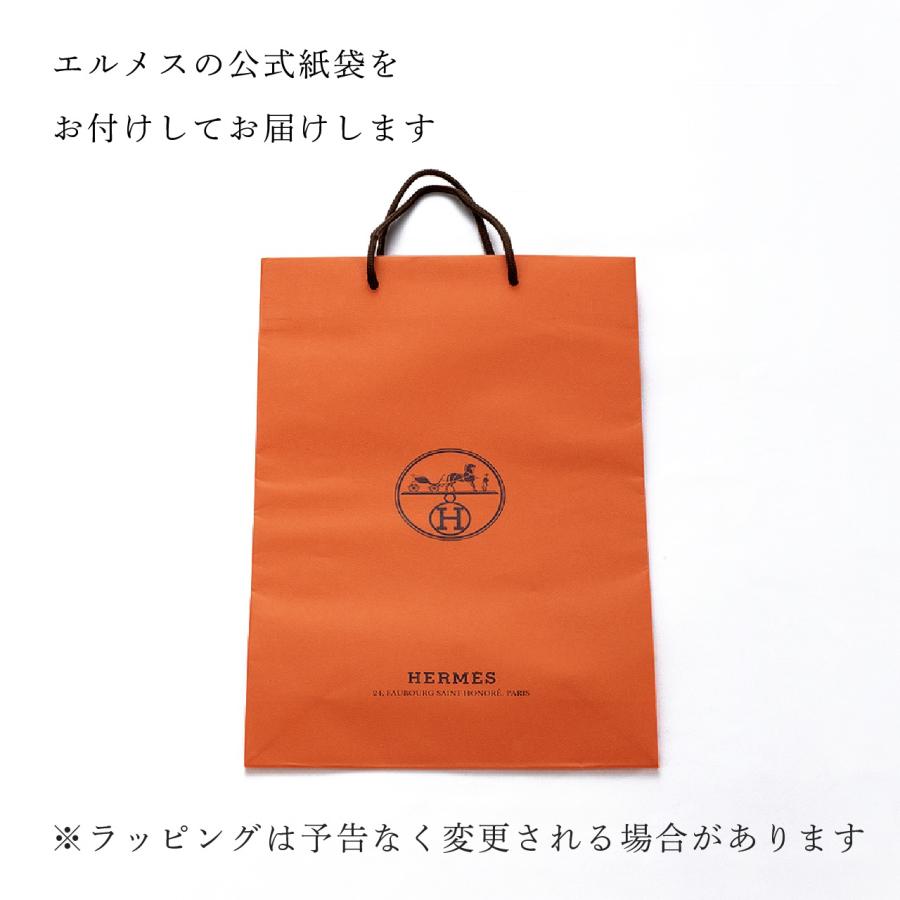 HERMES エルメス マグカップ シェーヌダンクル プラチナ 300ml HERMES エルメス マグカップ シェーヌダンクル プラチナ 300ml