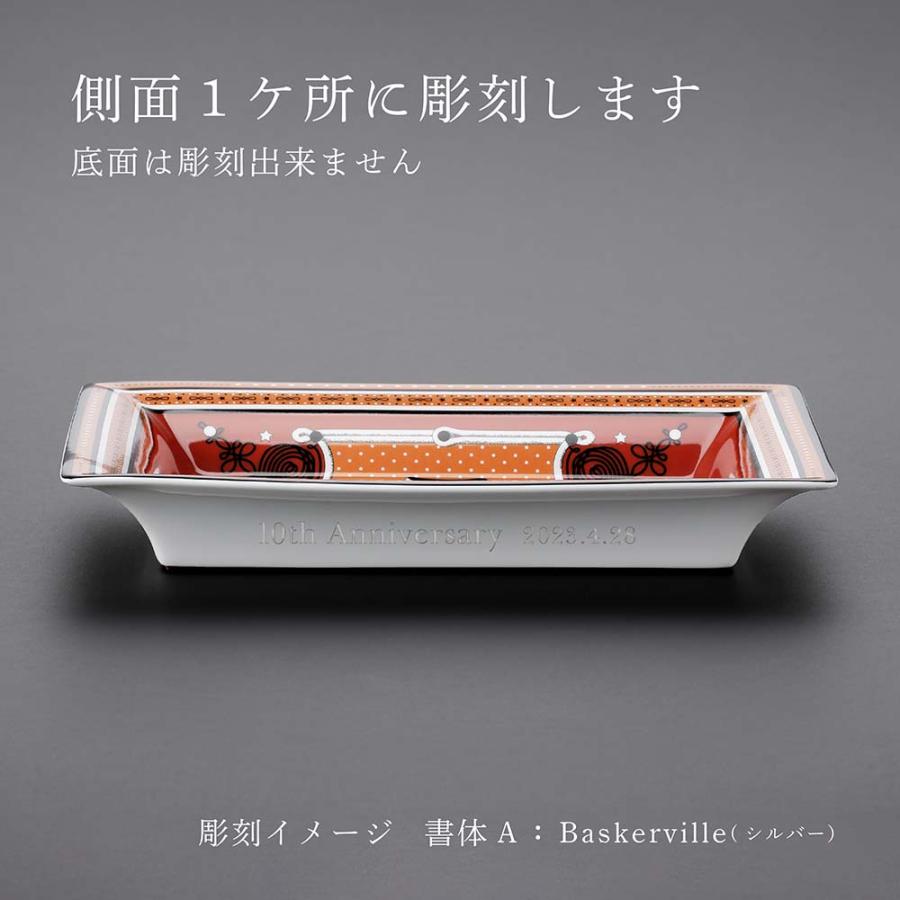 エルメス 灰皿 ヴィド・ポッシュ