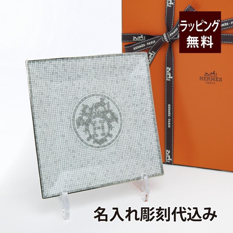 エルメス HERMES モザイク ヴァンキャトル プラチナ プチカレ スクエア