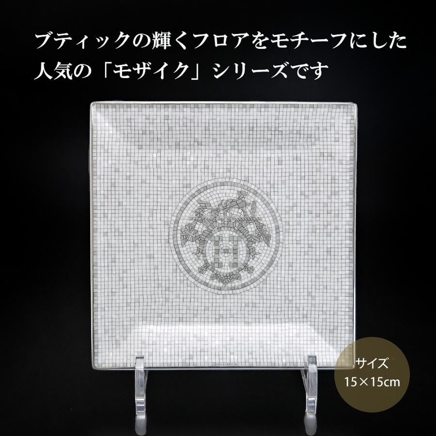 即購入OK試着のみサイズ エルメス HERMES モザイク ヴァンキャトル