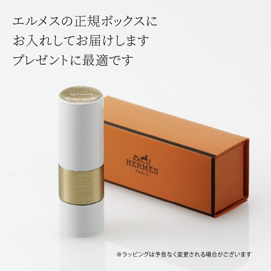 HERMES Hermes ルージュ・エルメス リップケアバーム 名入れ彫刻