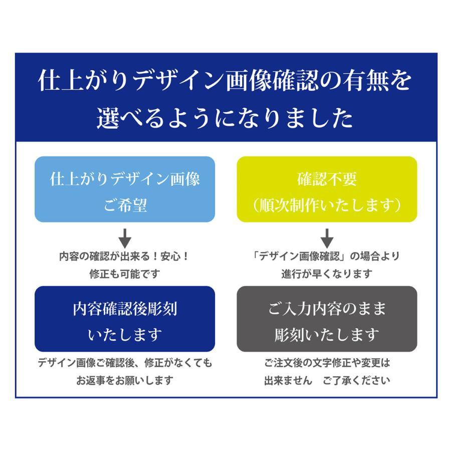 北斗 日本製 ロックグラス 210ml 名入れ代込み 名前 名入れ 彫刻 刻印 名入れギフト プレゼント 誕生日 記念 受賞 父の日 母の日 周年 【有料ラッピング】 |  | 13