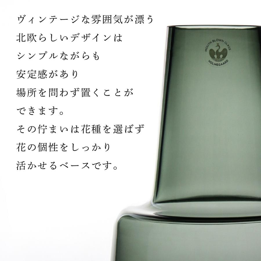 名入れ代込み 正規店BOX HOLME GAARD ホルムガード フローラベース 24cm ミディアム スモーク 名前 名入れ 彫刻 刻印 北欧 ブランド 人気 新築祝 |  | 03