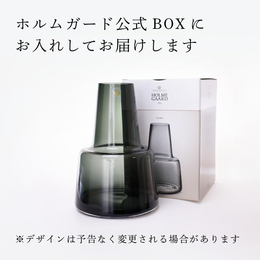 名入れ代込み 正規店BOX HOLME GAARD ホルムガード フローラベース 24cm ミディアム スモーク 名前 名入れ 彫刻 刻印 北欧 ブランド 人気 新築祝 |  | 04