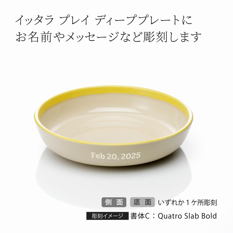 iittala（イッタラ） プレイ ディーププレート 22cm ベージュ