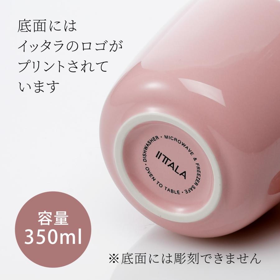 iittala イッタラ プレイ マグ 350ml ピンク×オレンジ 誕生日 記念日 プレゼント 名前 彫刻 刻印 記念品 マグカップ 耐熱 レンジOK 食洗機OK 北欧 シンプル | iittala | 02