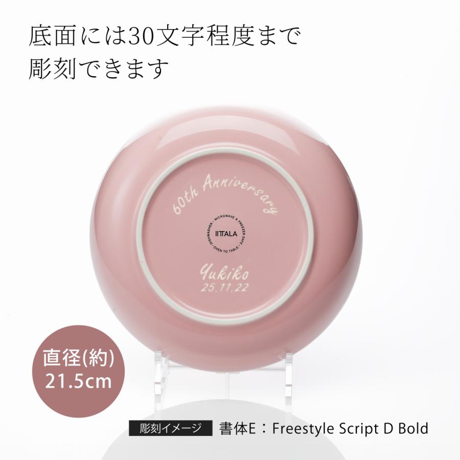 iittala（イッタラ） プレイ ディーププレート 22cm ピンク・オレンジ