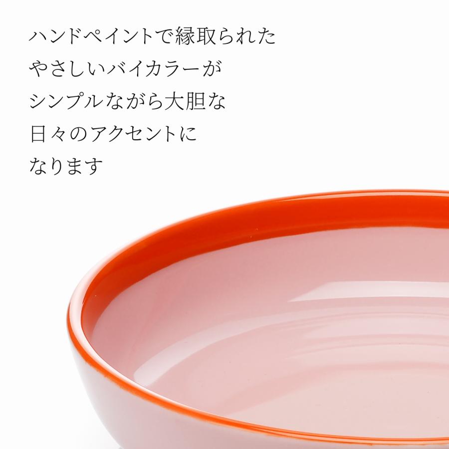 iittala（イッタラ） プレイ ディーププレート 22cm ピンク・オレンジ