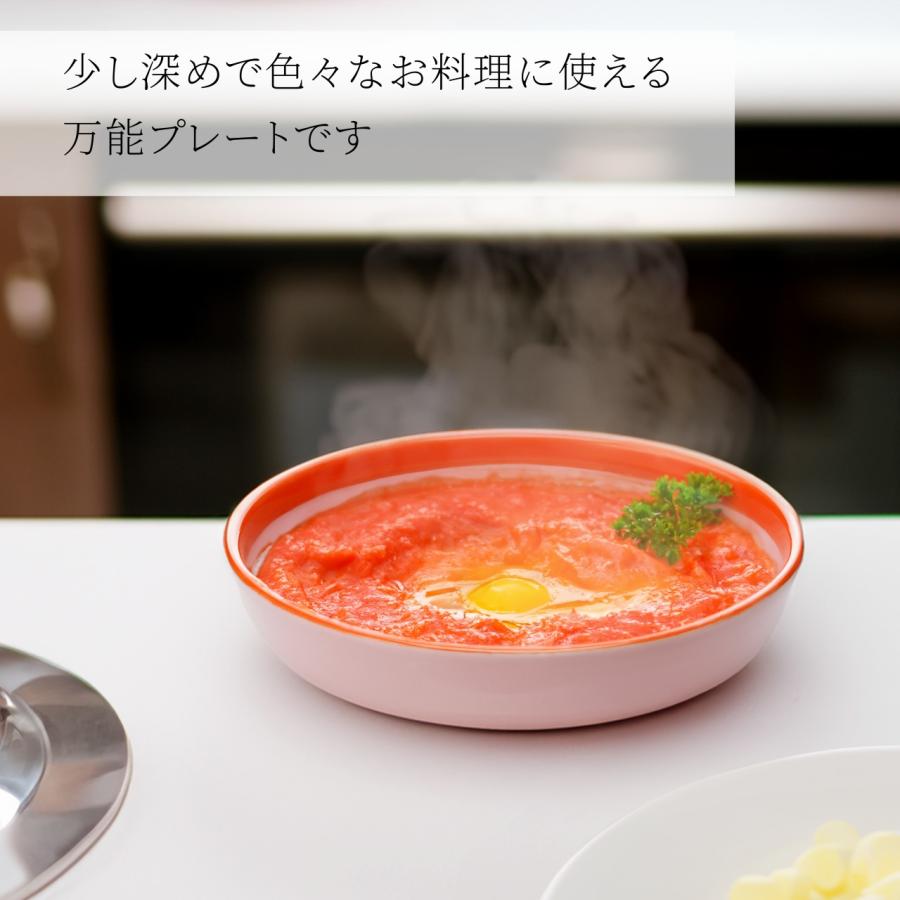 iittala（イッタラ） プレイ ディーププレート 22cm ピンク・オレンジ