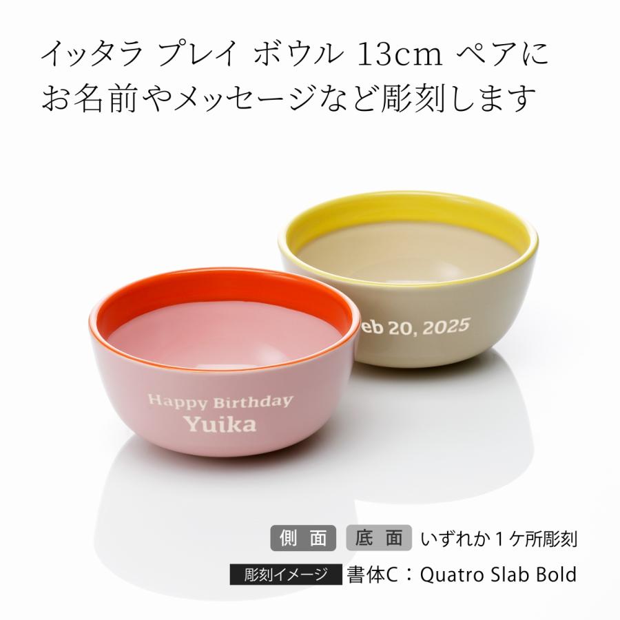 iittala（イッタラ） プレイ ボウル 13cm ピンク・オレンジ ベージュ