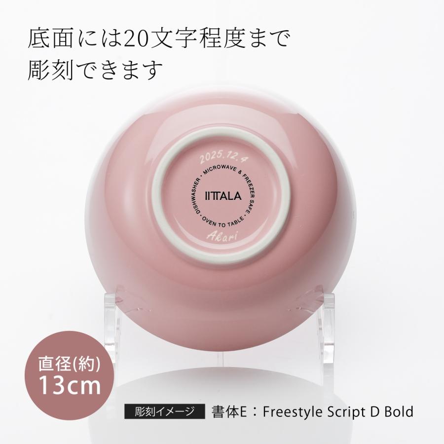 iittala（イッタラ） プレイ ボウル 13cm ピンク・オレンジ ベージュ