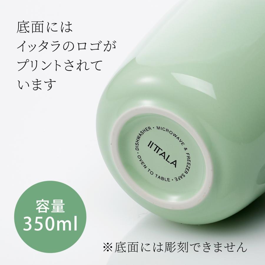 iittala（イッタラ） プレイ マグ 350ml ピンク×オレンジ・ミント