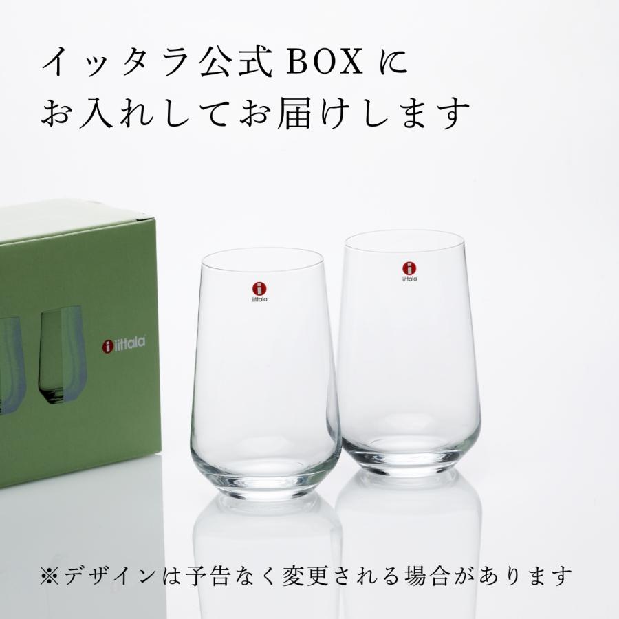 iittala（イッタラ） エッセンス ユニバーサルグラス 550ml ペア 名