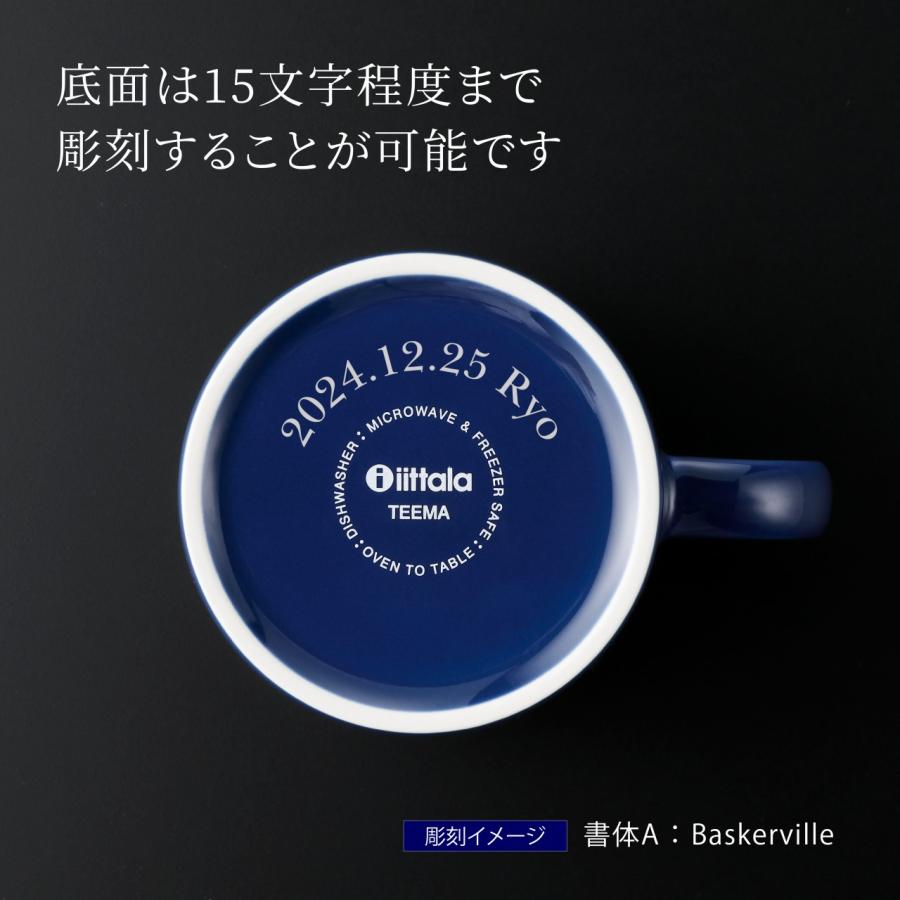 iittala（イッタラ） Ittala ティーマ マグ 400ml ヴィンテージブルー