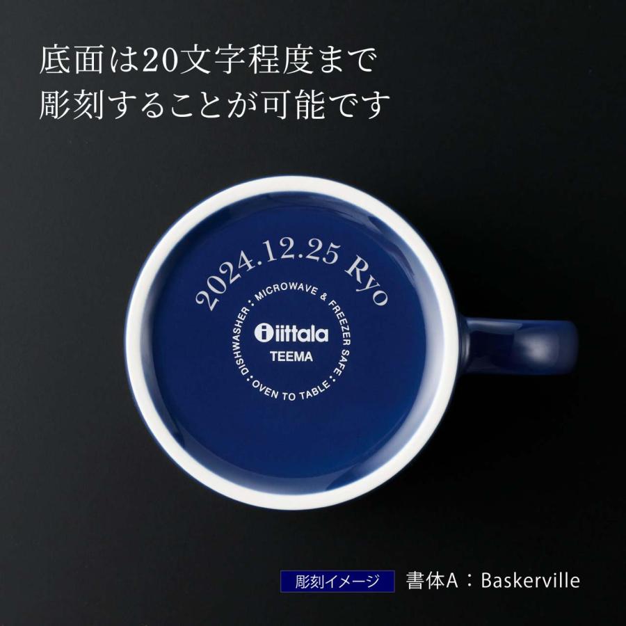 iittala（イッタラ） Ittala ティーマ マグ 400ml ヴィンテージブルー