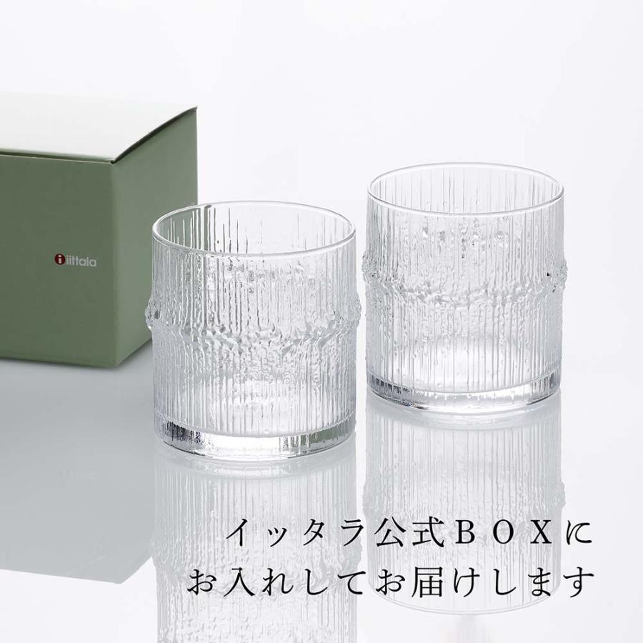 iittala（イッタラ） Ittala ニヴァ グロッググラス ペアセット 名入れ