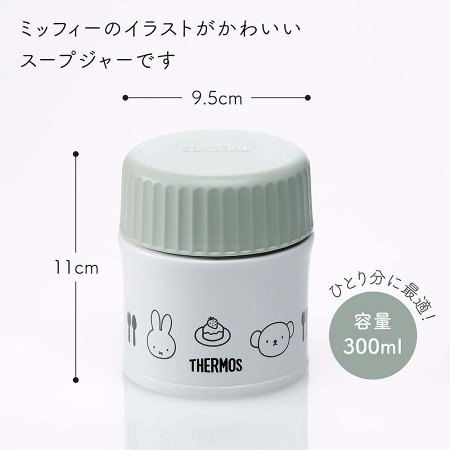 THERMOS（サーモス） 真空断熱 スープジャー ライトグリーン 300ml 名
