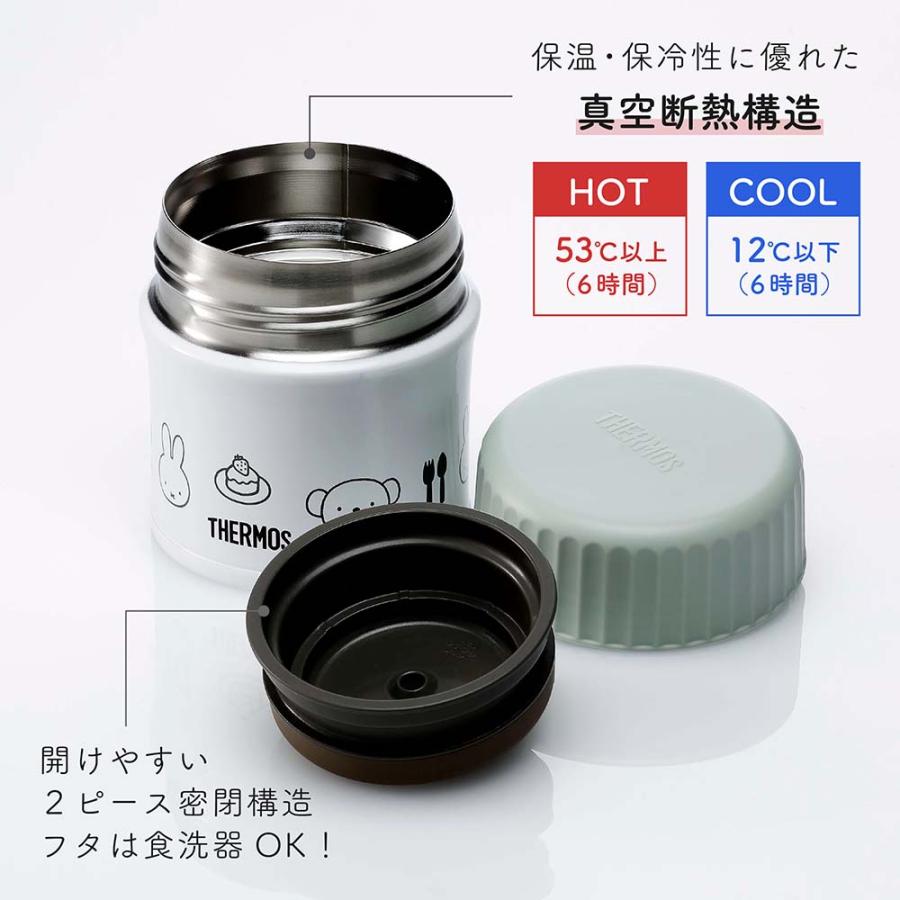 THERMOS（サーモス） 真空断熱 スープジャー ライトグリーン 300ml 名
