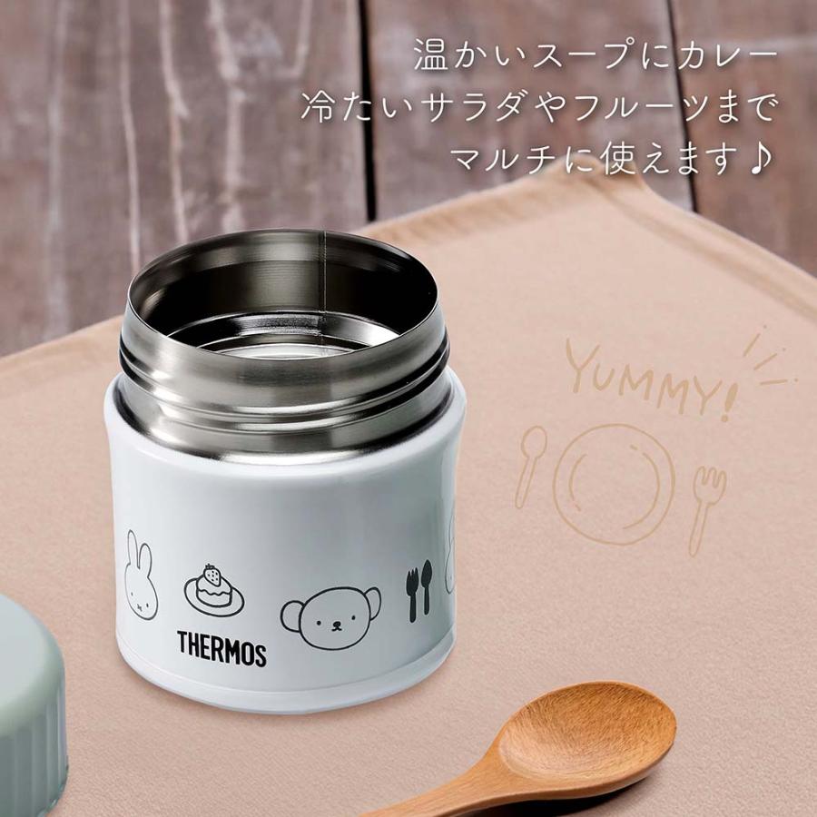 THERMOS（サーモス） 真空断熱 スープジャー ライトグリーン 300ml 名
