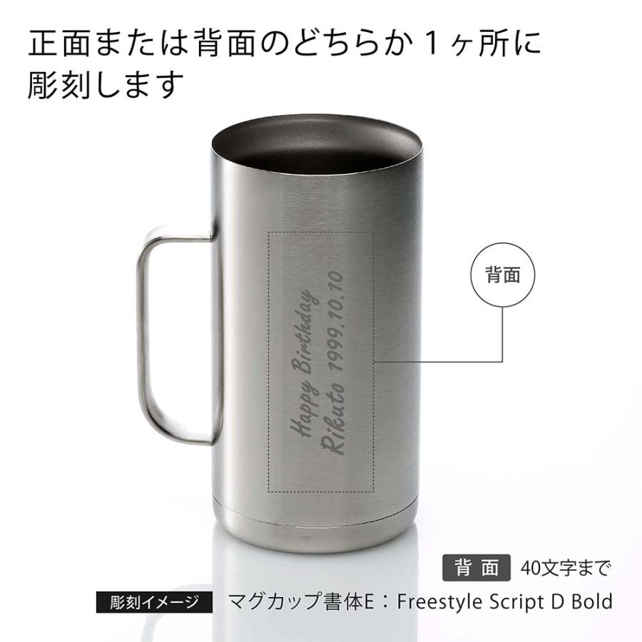 THERMOS サーモス 真空断熱 ジョッキ ステンレス 1000ml 名入れ代込み 名入れ 彫刻 ギフト 大容量 大きい プレゼント 誕生日 記念日 記念品 父の日 ビアジョッキ | THERMOS | 02