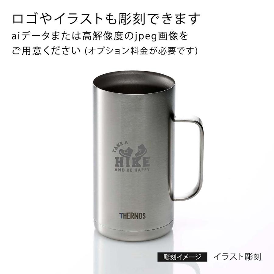 THERMOS サーモス 真空断熱 ジョッキ ステンレス 1000ml 名入れ代込み 名入れ 彫刻 ギフト 大容量 大きい プレゼント 誕生日 記念日 記念品 父の日 ビアジョッキ | THERMOS | 03