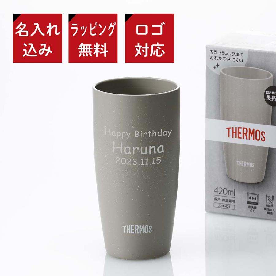 サーモス THERMOS 真空断熱タンブラー アッシュグレー 420ml 名入れ彫刻 名入れギフト プレゼント 法人 誕生日 名前 アウトドア 保冷 保温 フリーカップ グラス | THERMOS
