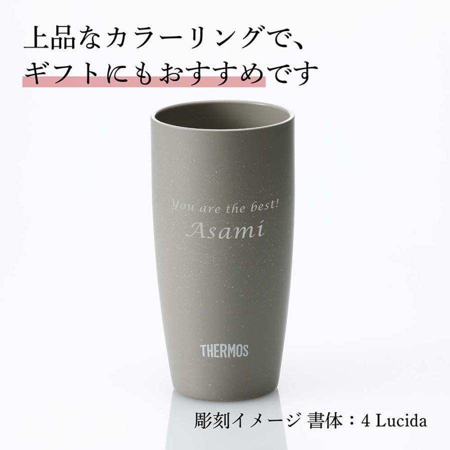 サーモス THERMOS 真空断熱タンブラー アッシュグレー 420ml 名入れ彫刻 名入れギフト プレゼント 法人 誕生日 名前 アウトドア 保冷 保温 フリーカップ グラス | THERMOS | 05