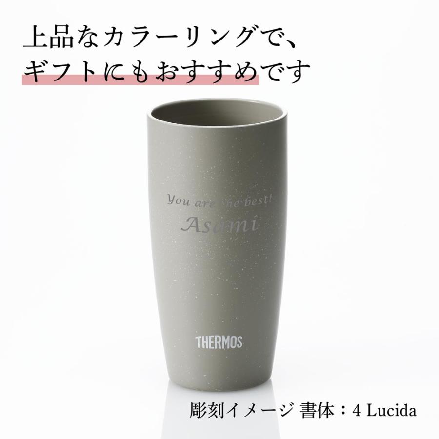 サーモス THERMOS 真空断熱タンブラー アッシュグレー 420ml 名入れ彫刻 名入れギフト プレゼント 法人 誕生日 名前 アウトドア 保冷 保温 フリーカップ グラス | THERMOS | 05