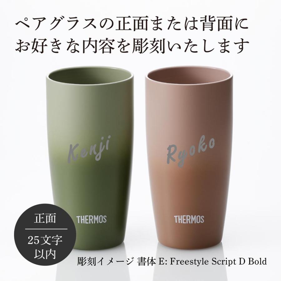 THERMOS（サーモス） 真空断熱タンブラー オリーブグリーン＆ローズ 