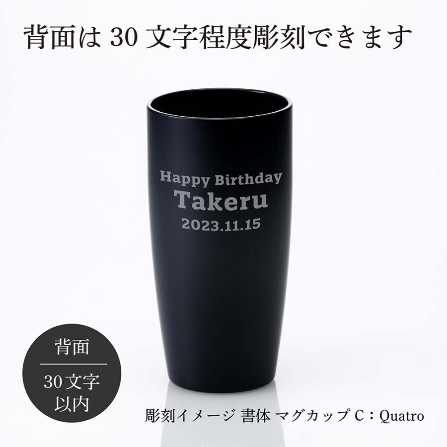サーモス THERMOS 真空断熱タンブラー  ダークネイビー 420ml 名入れ彫刻 名入れギフト プレゼント 法人 誕生日 名前 アウトドア 保冷 保温 フリーカップ グラス | THERMOS | 02