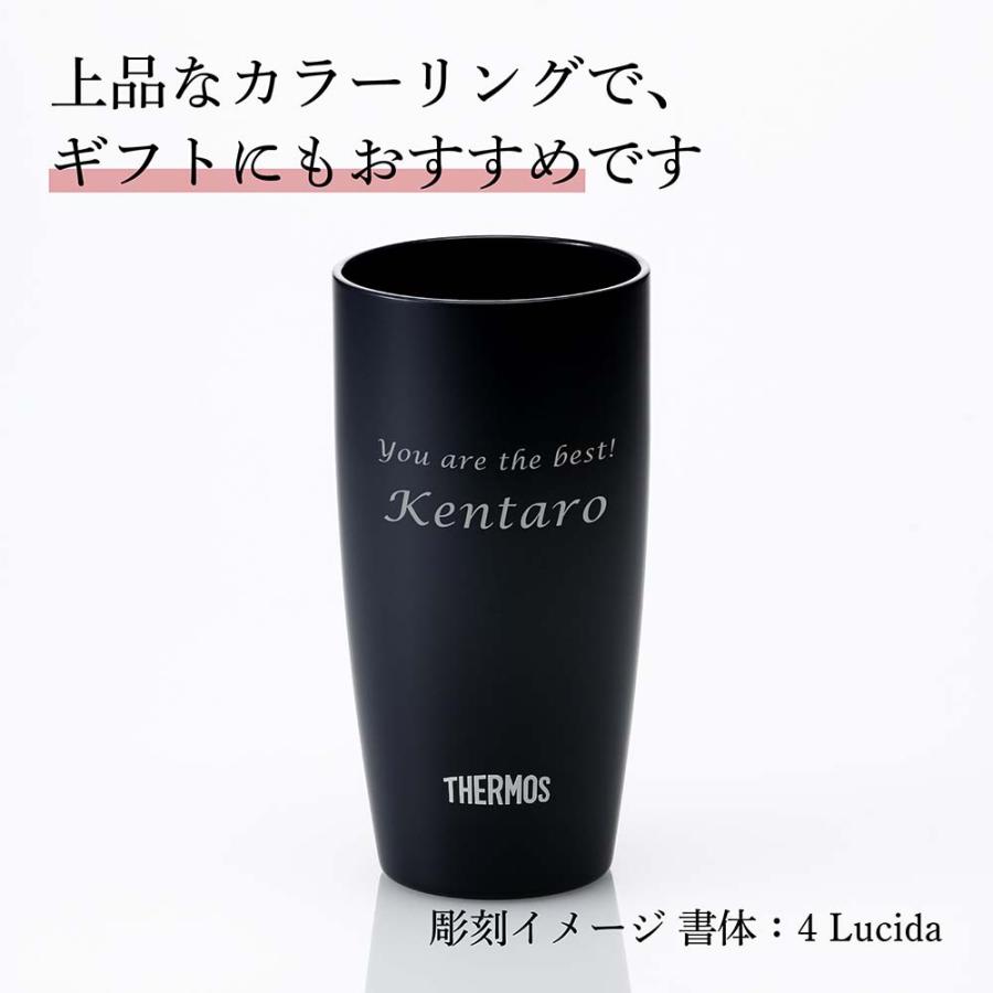 サーモス THERMOS 真空断熱タンブラー  ダークネイビー 420ml 名入れ彫刻 名入れギフト プレゼント 法人 誕生日 名前 アウトドア 保冷 保温 フリーカップ グラス | THERMOS | 05