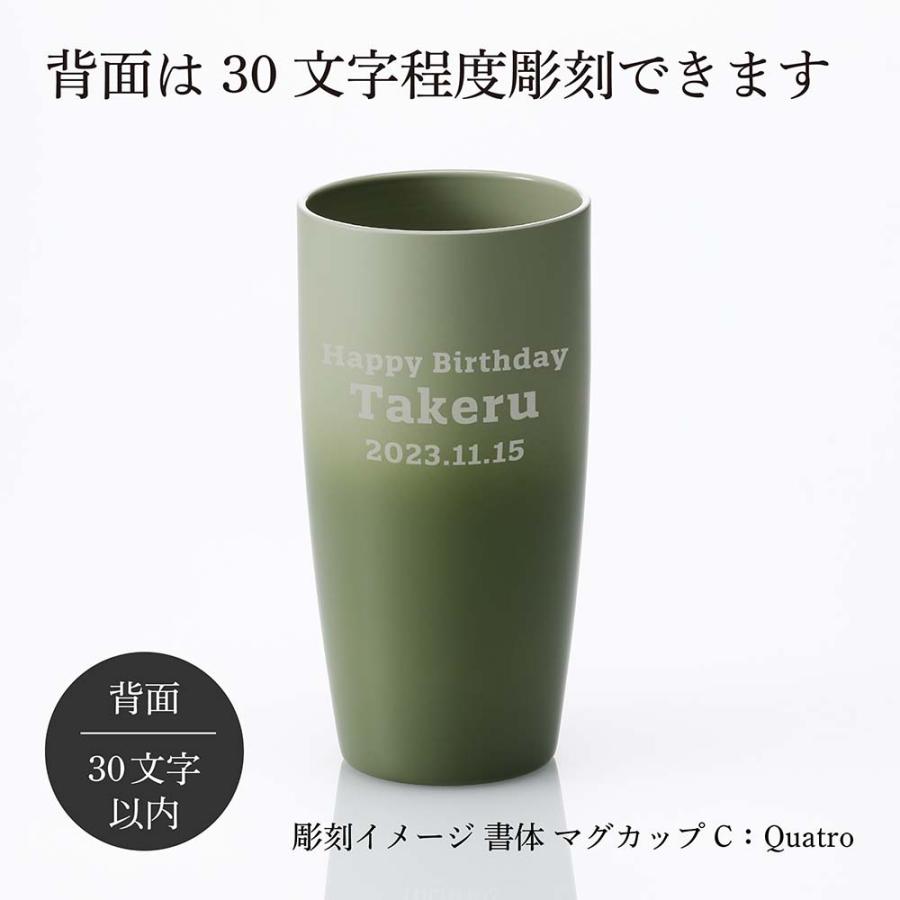 サーモス THERMOS 真空断熱タンブラー  オリーブグリーン 420ml 名入れ彫刻 名入れギフト プレゼント 誕生日 名前 アウトドア 保冷保温 フリーカップ グラス | THERMOS | 02