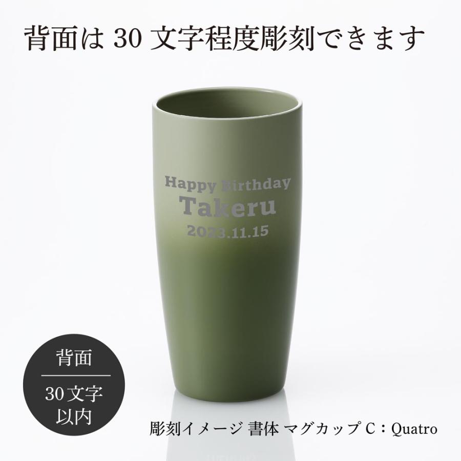 サーモス THERMOS 真空断熱タンブラー  オリーブグリーン 420ml 名入れ彫刻 名入れギフト プレゼント 誕生日 名前 アウトドア 保冷保温 フリーカップ グラス | THERMOS | 02